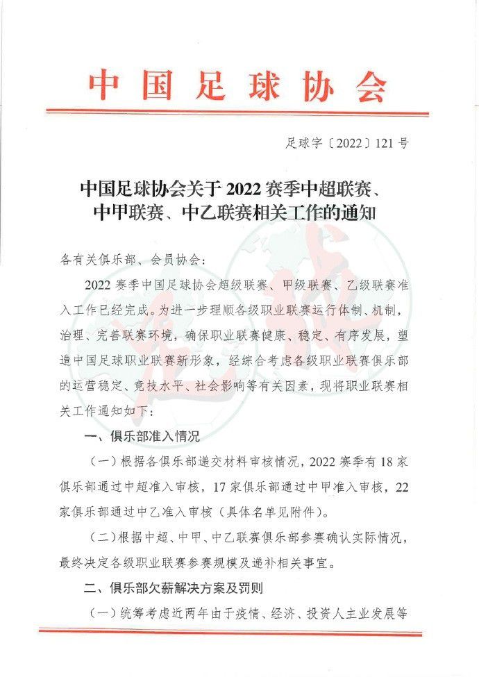 姆巴佩已经在本赛季的法甲比赛中攻入15球，法甲赛季前14轮比赛中打进15球，姆巴佩是1969-1970赛季（雷维利）之后首人。